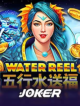 Water Reel